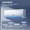 Xinfei (Frestec) air conditioner subsidy, new level of energy efficiency, large 1.5 HP, large 1 HP, on-hook, trade-in, energy-saving cooling and heating inverter air conditioner, household wall-mounted air conditioner, large cooling and heating, 1 HP, first level energy efficiency, door-to-door installation service provided