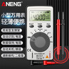 Fluke ANENG digital display multimeter mini voltage and current meter portable card digital multimeter AN101 bag 101 bag
