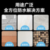 Oriental Yuhong Polyurea Waterproof Glue Leak Repair King Bathroom Waterproof Glue No Brick Breaking Waterproof Coating 375g