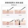 Beauty Skin Super Sharp No. 5 Blackhead Removal Ultra-Fine Cell Clip Oblique Clip Acne Needle Tweezers Pimple Squeezing Needle Beauty Salon Use MF8078