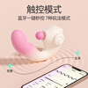 ZEMALIA vibrator clicks the fun nest adult female masturbation device, multi-functional telescopic sucking couple special product
