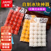 Jiamo disposable ice bag ice bag 50 pieces food grade ice cube bag with funnel self-sealing sealed ice cube mold