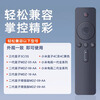 Chengyu is suitable for Xiaomi TV remote control Xiaomi box set-top box remote control universal original quality Bluetooth voice model丨original quality丨return at any time if you are not satisfied