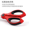 Miwaki Electrician's Scissors 165MM Industrial Cutter Cutting Cable Peeling Electrician's Scissors 165MM