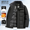 Flying in the Snow 90 Down Jacket Dad's Wear Men's Winter Warmth and Coldproof Wool Collar Middle-aged and Elderly Thickened Jacket 175