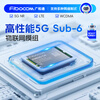 Fibocom 5G module FM650 module Sub6 Zhanrui platform M2 package Chinese version wireless communication module FM650-CN-23