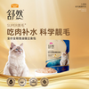 McFoody Cat Wet Food Shuran Full Price Full Period Fish Oil Staple Food Soft Pack Canned Mixed Pack 70g*6