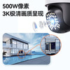 Oaks 4g camera room outdoor lifetime recharge-free traffic home monitor 360 degrees no dead angle with night vision panoramic rotating pan/tilt outdoor home mobile phone remote
