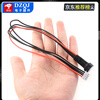 Balanced charging extension cord plug aircraft model accessories lithium battery male busbar 2S3S4S 6S charging silicone wire 3S male and female extension wire silicone 25cm (including sleeve) other types