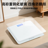 Chigo weight scale electronic scale weighing scale home weight loss weighing accurate health monitoring weight loss special home accurate dormitory electronic scale weighing weight scale Xiaomi white rechargeable model