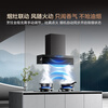 Midea combines the steam washing series with the industry's hottest household 5.2KW high-power gas stove, double-sided timed stove with built-in double-burner natural gas stove JZT-QD529
