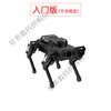Huaner ROS robot quadruped robot dog PuppyPi bionic intelligent programming AI vision large model Raspberry Pi 4B/5 flagship development version + aluminum box Raspberry Pi 5/4G