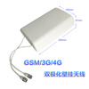 700-2700MHz dual polarization wall-mounted antenna LTE indoor directional flat antenna 4GMIMO plate antenna N male 20CM