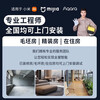 Mijia access Xiaomi Mijia whole house smart home voice control system set intelligent security lighting control solution design suitable for two-room smart home customization