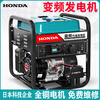 HONDA imported Honda gasoline generator outdoor camping 220V/380V household small variable frequency silent portable charging 800W manual gasoline 220V 2-stroke