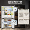 Midea 457 cross refrigerator four-door, side-by-side, multi-door, large-capacity, first-class dual-frequency air-cooling, frost-free, ultra-thin 60cm flat-screen fully embedded household refrigerator MR-457WUSPZE, first-class freshness, full space, sky gray