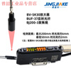 Yue Changsheng long-distance focusing small spot fiber optic sensor amplifier plus focusing mirror 0-200mm detection distance BV-SK30 amplifier + BUF-37 reflected light 3