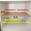 Wen Yijia custom-made solid wood wardrobe laminate cabinet shoe cabinet organizer partition partition wall shelf modified storage custom size contact customer service 1st floor
