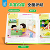 Hairun Sunshine 100 Pictures of Baby Preparation for Kindergarten, 4 volumes in total, 3-6 year old children's growth picture books, children's enlightenment story books, independent reading books, entrance preparation, preschool, kindergarten mathematics exercise books, children's early education books