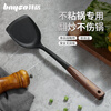 Bayco wooden handle silicone spatula food grade high temperature resistant cooking pot spatula non-stick spatula BC5615