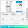 Rongsheng double-purified 516L cross-door refrigerator dual-system dual-cycle energy-efficient air-cooled frost-free frequency conversion trade-in large-capacity white BCD-516WD1FPA national subsidy