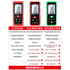 Delixi laser distance meter measuring instrument room measuring instrument electronic ruler high-precision level handheld artifact replace the broken bag with a new one green light 100 meters voice model