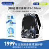 Dr. Kong (DR KONG) Spine Protective School Bag 3-6th Grade Boys Primary School Bag Lightweight Large Capacity Safety Reflective Backpack