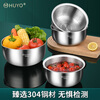 HUYO304 stainless steel sink drain basket household rice washing sieve drain basin set kitchen salad egg beater and basin set 21cm sink + water filter basin