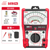 Yizhili S470pro intelligent burn-proof enhanced pointer multimeter high-precision fully burn-proof electrician's meter mechanical burn-proof S470pro 2-cell battery test pen-Package 1