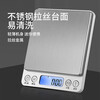 High-precision electronic scale, accurate kitchen scale, small gram scale, household 0.01g baking scale, gram scale, food scale, gold jewelry scale, traditional Chinese medicine tea scale, pharmacy special scale, rechargeable model 500g/0.01g + free double tray + waterproof sticker