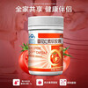 Sainkang brand lycopene soft capsules 60 capsules/bottle lycopene lycopene for men to prepare for pregnancy 1 bottle