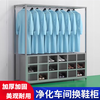 Baigang stainless steel clothes and shoes integrated cabinet dust-free and sterile purification workshop hangers factory workshop laboratory shoe cabinet coat and hat 201 clothes and shoes integrated 25-grid shoe cabinet