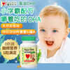 ChildLife explosive beads small golden beads dha algae oil 0 antiseptic infants and children students deep sea fish oil brain supplement dha algae oil DHA capsules 60 capsules * 1 bottle natural algae oil