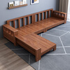 Yangyi walnut full-cover sofa living room combination Chinese style winter and summer dual-purpose large and small apartment furniture sofa F2205# full-cover sofa
