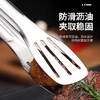 Stainless steel food clips kitchen barbecue grill vegetables fried steak household anti-scald bread food outdoor barbecue 12 inches 28cm a pack