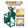 Jingshi blue corn grinder household breeding dry and wet grinder grinder small grain feed grinder 180 cast iron model grinding + grinding 2200W aluminum