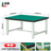 Baigang anti-static workbench heavy-duty fitter operation table length 150 width 120*height 80cm workshop inspection and maintenance experiment table packing table