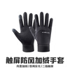 Cheguimu electric bike gloves, cycling velvet winter warm gloves, mountaineering driving touch screen non-slip windproof and cold-proof gloves