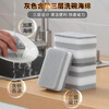Qianhui household sponge rag kitchen double-sided dishwashing sponge block 3 pieces