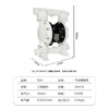 FGO pneumatic diaphragm pump high performance engineering plastic + Teflon EGQBY-40SF DN40 flow rate 10m3/h