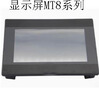 OmcH display MT8106IE