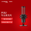 Extremely Unknown (HYPERX) Quad Cast 2 Sound Wave 2 Professional Microphone Detachable Shock Absorber Adapted to Delta Action