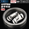 Tianzhuo Hardware 304 stainless steel homemade American hose hoop clamp large pipe clamp perforated steel tape pipe hoop coiled strap 304 tape reel 10 meters with 12 hoop heads