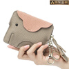 GUIG Germany imported quality genuine leather coin purse mini elephant wallet first layer cowhide coin keychain storage bag card goose yellow