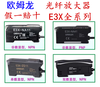 Yue Changsheng original genuine Omron fiber amplifier E3X-ZD11 NA11 HD10 HD11 ZD E3X-NB10