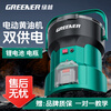 GREENER electric butter machine 24v fully automatic butter automatic oiler new electric butter gun lithium battery lithium battery PRO+ +2 batteries 1 charge +15 5C batteries
