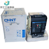 Frame type circuit breaker NXA20N-32N-1250 2500 5000A electric drawer type 4p M type (standard type