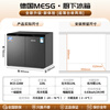 MESG horizontal refrigerator double-door household fully embedded frequency conversion first-level energy efficiency computer temperature-controlled air-cooled frost-free undercounter kitchen cabinet 228 liters household large capacity short refrigerator high-end model/obsidian black/ultra-thin table-embedded dual-purpose/deep cooling quick freezing/first-level frequency conversion