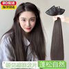 Zhizhou Wig Women's Three-Piece Long Straight Hair Hair Extension Pads Women's Invisible Seamless Fluffy Artificial Hair Pieces Increase Hair Volume Long Straight Hair - Brown Black Black Series 60cm