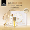 Mageline Genuine Lady Cream No Makeup Trilogy Set Skin Care Cream Anti-Wrinkle New Year Gift Trilogy Large Set (Dry and Normal Skin)